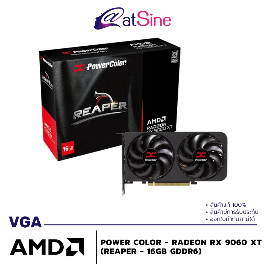 การ์ดจอ VGA: POWER COLOR - RADEON RX 9060 XT (REAPER - 16GB GDDR6)
