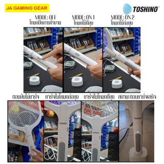 ไม้ตียุง Toshino WD-958 ชาร์จไฟ 2 in 1 พร้อมแท่น