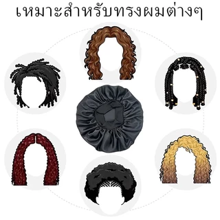 （พร้อมส่ง）ใหม่ หมวกนอน ผ้าซาติน สีพื้น ดูแลการนอน สําหรับผู้หญิง และผู้ชาย หมวกงาม