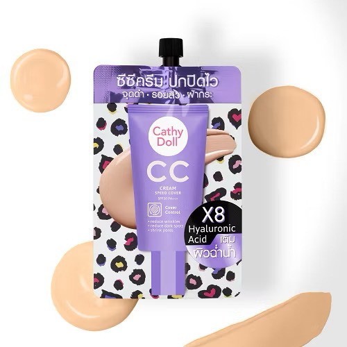 Cathy Doll CC Cream  SPF50PA+++ เคที่ดอลล์ รองพื้น ซีซีครีมผิวใส ปกปิดดี พร้อมส่ง