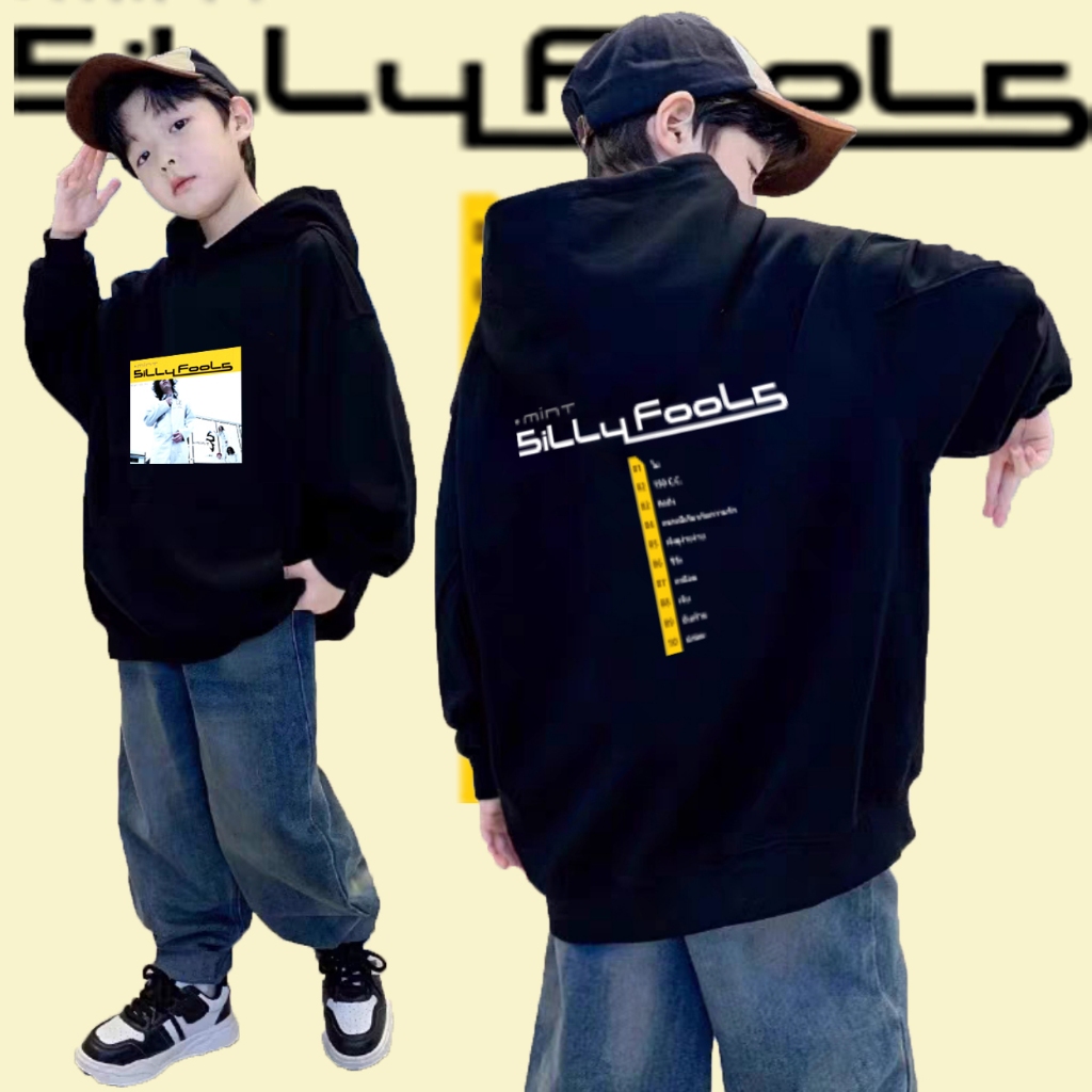Silly Fools Mint เสื้อสเวตเตอร์มีฮู้ดแขนยาวสำหรับผู้ชายและผู้หญิง Hoodie คอกลม Hoodie