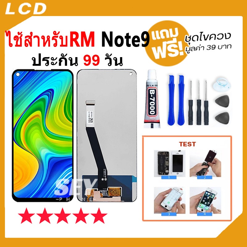 หน้าจอ LCD huawei Nova 2i อะไหล่มือถือ Lcd Screen Display Touch จอ + ทัช สำหรับ หัวเว่ย Nova 2i แถมไขควง