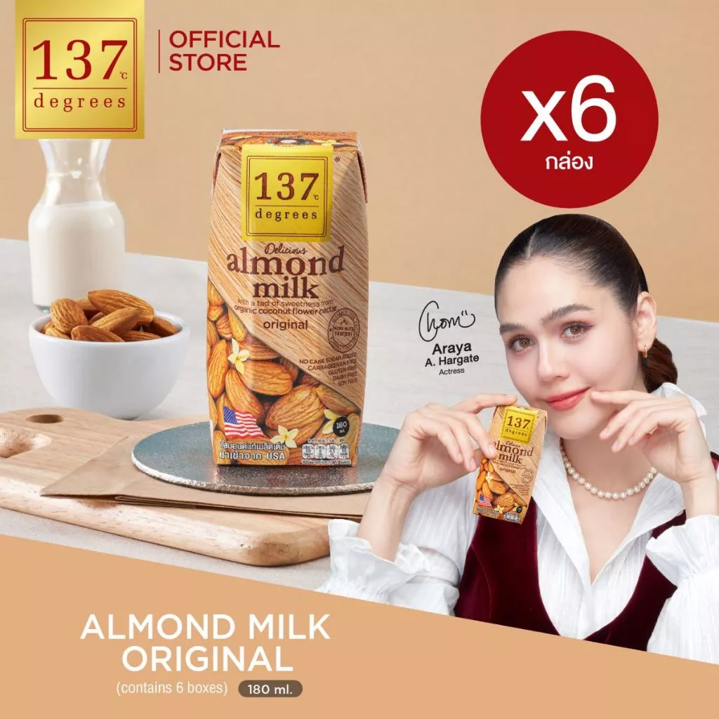 (แพ็คคู่) 137 ดีกรี นมอัลมอนด์สูตรดั้งเดิม ขนาด 180 ml x 6 กล่อง (Almond Milk Original 137 Degrees Brand)