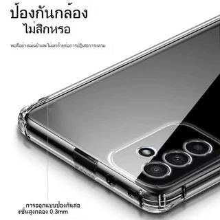 เคสใสนิ่ม สำหรับ Samsung A27 A37 A57 A07 A17 A06 A16 A26 A36 A56 A15 A25 A35 A55 A05 A05S เคสใสกันกระแทก