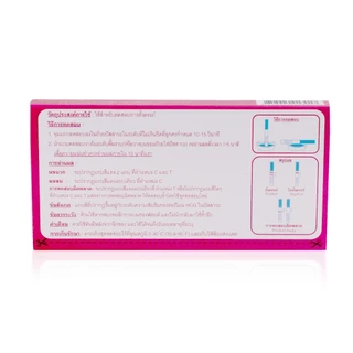 Simple Health ที่ตรวจครรภ์ ชุดตรวจการตั้งครรภ์ Test Strip แบบจุ่ม ตรวจเร็วใช้เวลาไม่นาน แม่นยำ
