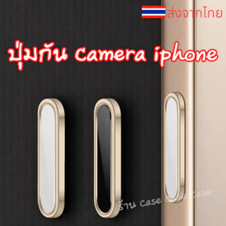 กันรอยปุ่ม สำหรับ iPhone 17 Pro Max 16 Plus ปุ่มกล้องไอโฟน ปกป้องปุ่มเลนส์กล้องไอโฟน16 ทุกรุ่น ทัชง่าย