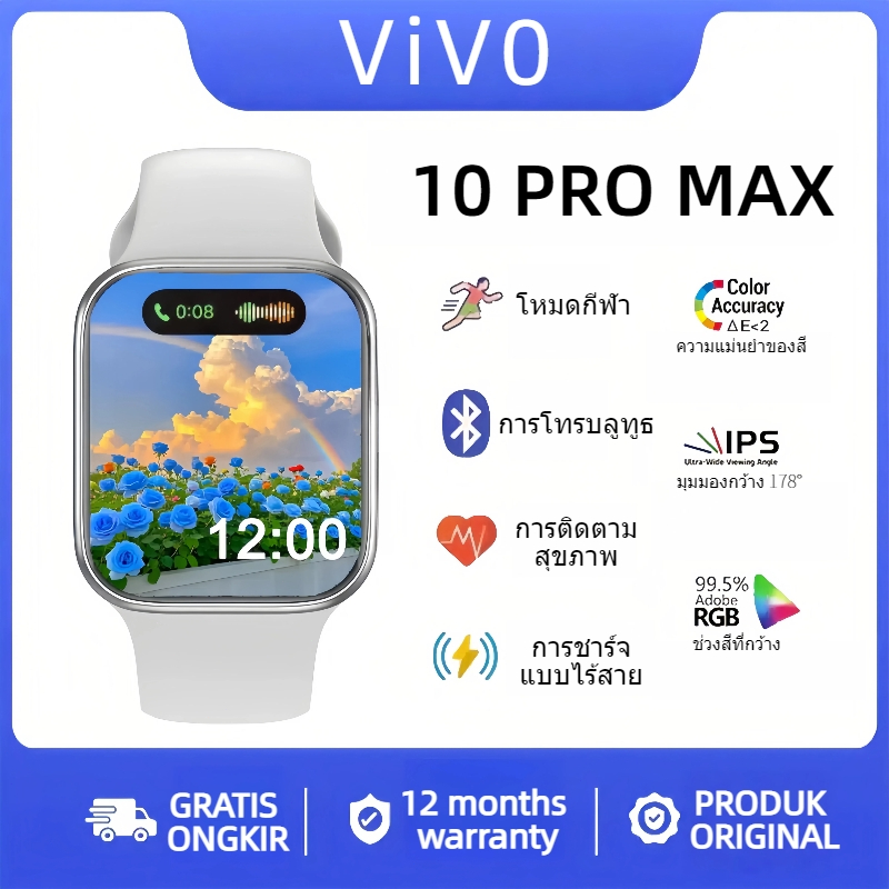 [COD] ViV0 SmartWatch S10 pro max นาฬิกาอัจฉริยะ Bluetooth, GPS NFC, วอลเปเปอร์หน้าจอสัมผัส HD, รองร