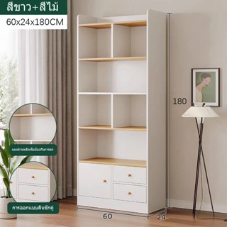 ตู้โชว์วางของ ชั้นวางหนังสือ 60*24*180ซม ชั้นวางของอเนกประสง…