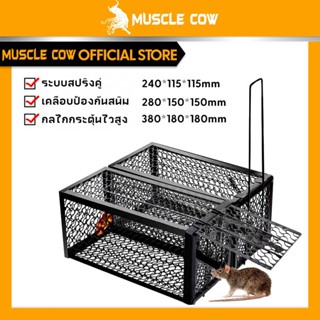 กรงดักหนูสปริง2ตัวโครงหนา กรงดักหนู กรงดักหนูแบบมีโครง กรงดั…