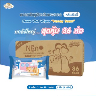 Neno ทิชชูเปียก  [ 6 แพ็ค 36 ห่อ ] ผ้าเช็ดทำความสะอาดสูตรน้ำบริสุทธิ์กลิ่นฮันนี่ 1 ห่อ 40 แผ่น