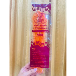 ขนมจีนแห้งห่อละ 5 บาท น้ำหนัก 50 กรัม แพจเกจใหม่