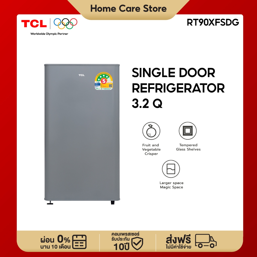 TCL ตู้เย็น 1 ประตู ขนาด 3.2 Q สีเงิน/ขาว จัดส่งฟรี รับประกัน 10 ปี รุ่น RT90XFSDG