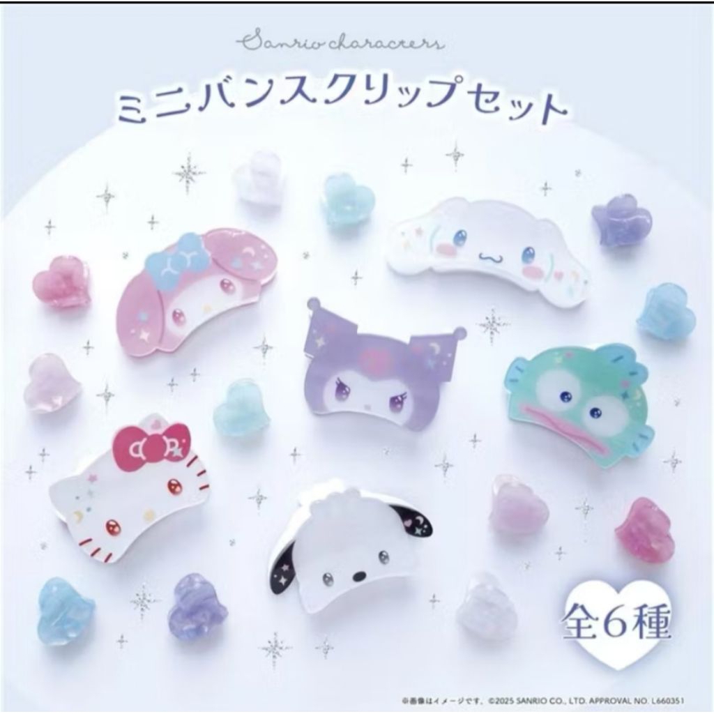 (ไลฟ์ ลด50%) ของแท้จากญี่ปุ่น 🇯🇵 เซ็ตกิ๊บหนีบผม 3 ตัว Sanrio