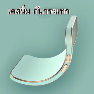 เคส ขอบทอง สำหรับ OPPO Reno16 16F 16Pro 15 15F 15Pro 14 14F 13 13F 12F 12 12Pro 11 11Pro 11F 10 10Pro+ 8T สีสวย เรียบหรู