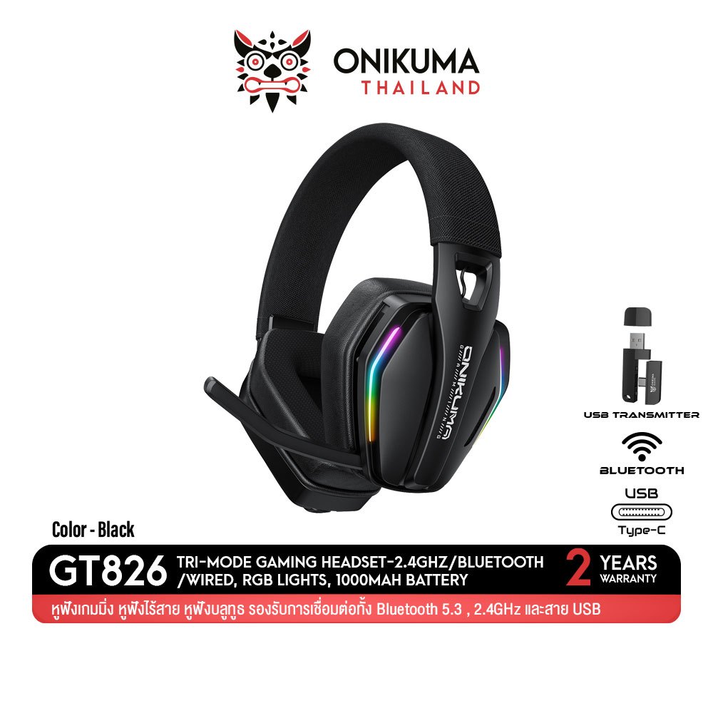 Onikuma GT826 Three Mode Gaming Headset หูฟังเกมมิ่งไร้สาย เชื่อมต่อได้ 3 โหมด มีแสงไฟ RGB