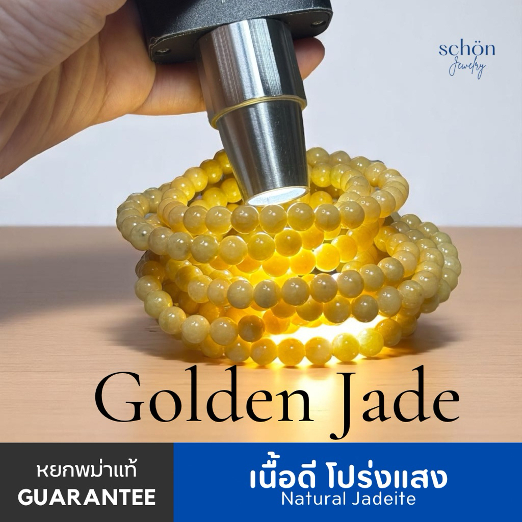 7JA-YL สร้อยข้อมือหยกเหลือง หยกน้ำผึ้ง หยกพม่าแท้ Jadeite TypeA ขนาด7มิล ราคา ถูกที่สุด ดีลบีเคเค แกลเลอรีภาพที่ 5