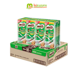 [ลัง] ไมโล Milo นมยูเอชที รสช็อกโกแลตมอลต์ 165 มล. x 48 กล่อง