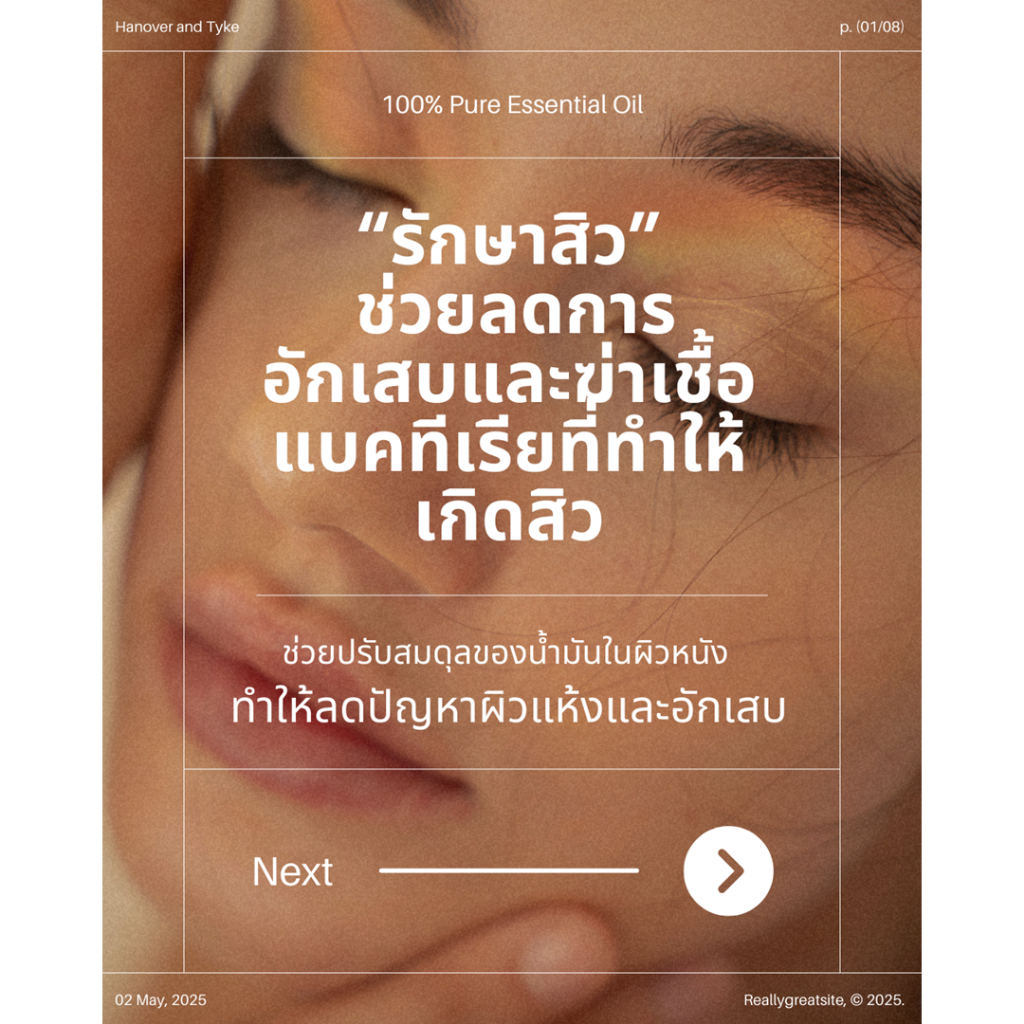 Tea Tree Oil 100% น้ำมันเมล็ดชาหรือน้ำมัน ทีทรี ออย ขนาด 10 มล ใช้แต้มสิว อักเสบ ผื่นคัน - รูปที่ 3