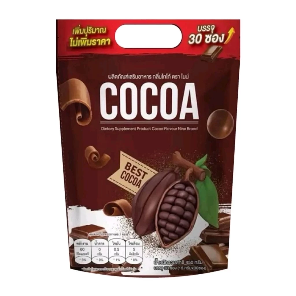 โกโก้ไนน์ (สูตรเดิม) NINE COCOA 1ห่อ30ซอง