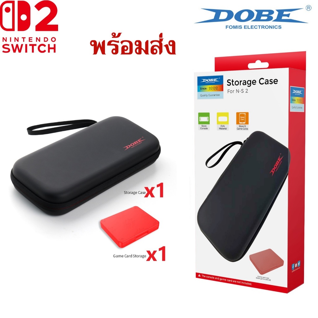 พร้อมส่ง! กระเป๋า NS2 Nintendo Switch 2 Cover Case Bag กระเป๋าเครื่อง กระเป๋าใส่ Switch2 Including game case