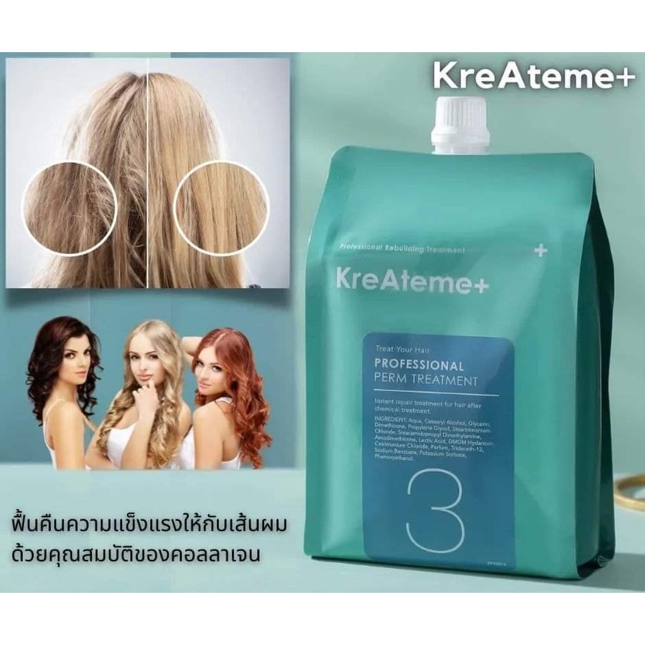 ทรีทเมนท์คอลลาเจนP3บำรุงผมที่แห้งเสียก่อนการดัดยืดทำสีและลดความเข้มข้นของน้ำยายืด