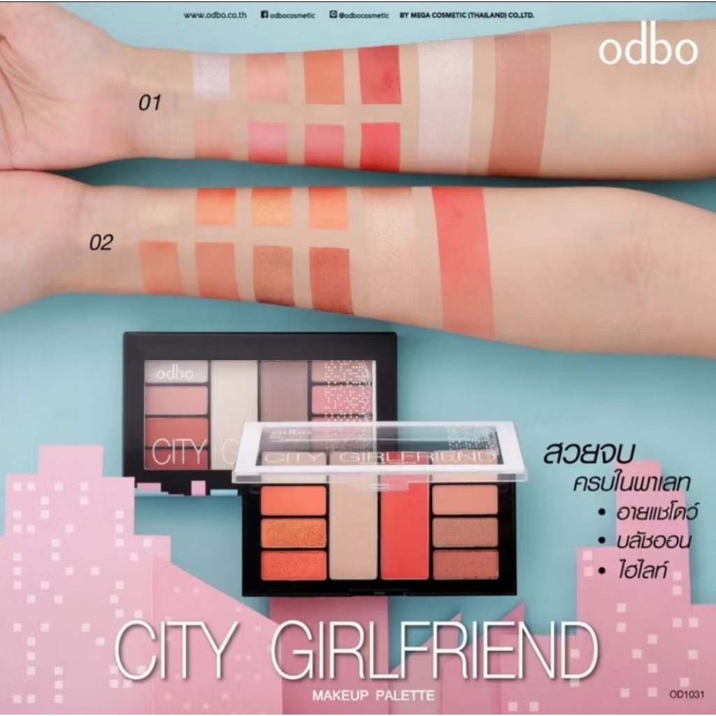 3 in1 อายแชโดว์+บลัชออน +ไฮไลท์ Odbo City Girlfriend มีทั้งเนื้อแมทท์และชิมเมอร์