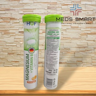 ผลิตภัณฑ์เสริมอาหาร HOF magnesium+vitamin B วิตามินเม็ดฟู่