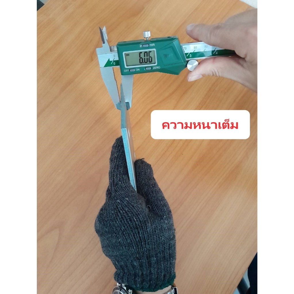 เพลทเหล็กเจาะรูขนาด 6" หนา 6 มม.ชุบ ZINC รูปที่ 4