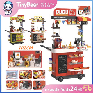 🚀TinyBear🚀 ของเล่นเด็กชุดครัวจำลอง มีเสียง ไฟ น้ำและหมอก รถเ…