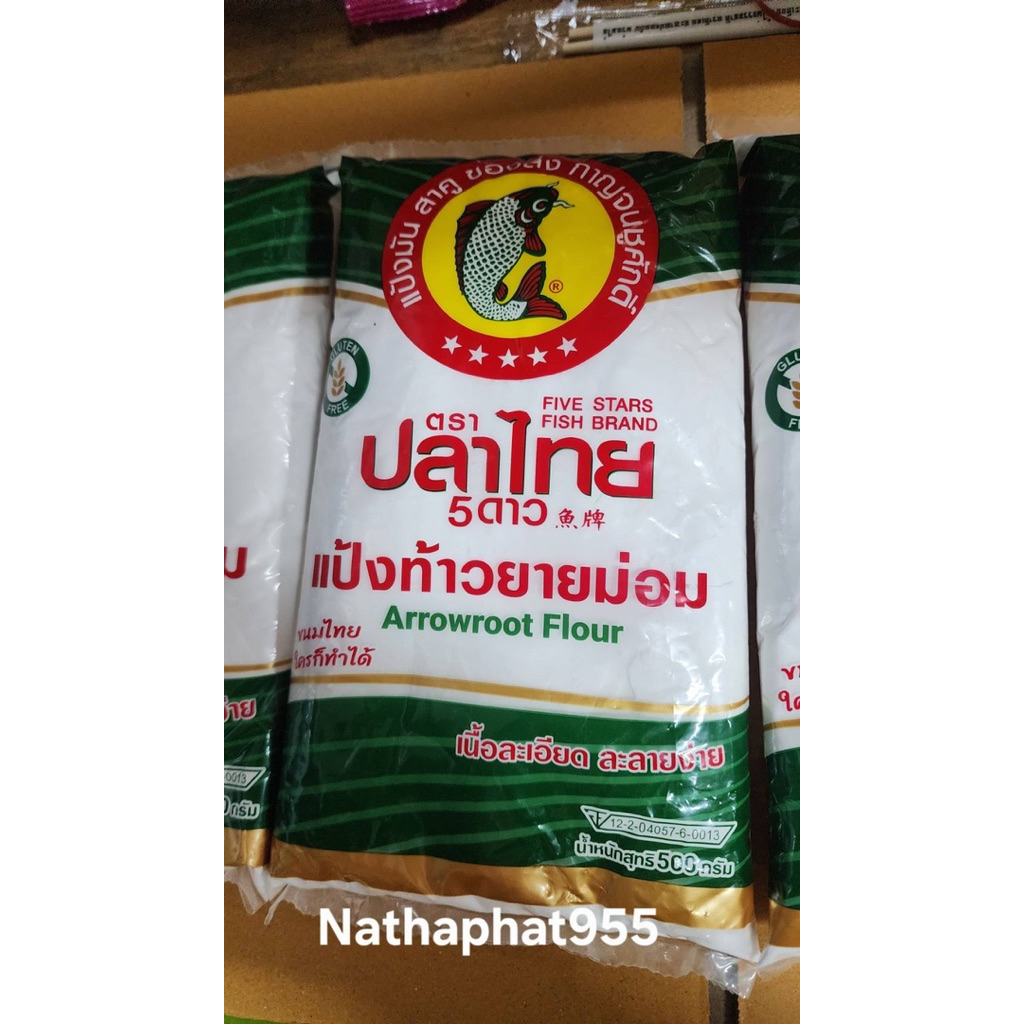 แป้งท้าวยายม่อม ตราปลาไทย5ดาว ขนาด500กรัม