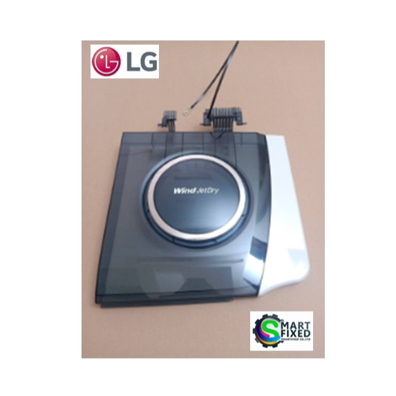 ฝาปิดถังปั่นแห้งเครื่องซักผ้าแอลจี/Cover Assembly,Spin Dryer/LG/ACQ75069208/อะไหล่แท้จากโรงงาน