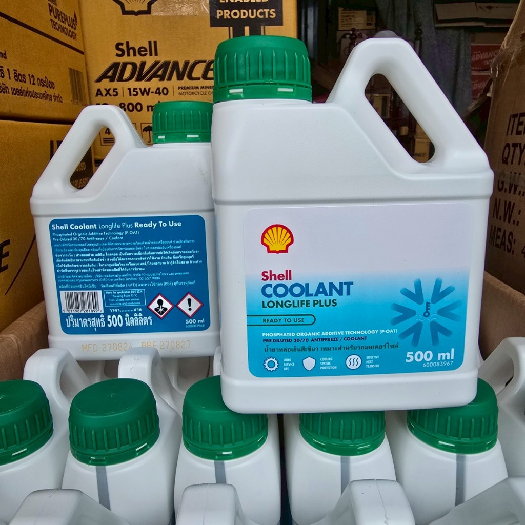 น้ำยาหล่อเย็นสีเขียว Shell COOLANT LONGLIFE PLUS ใช้งานได้ทันที เหมาะสำหรับรถมอเตอร์ไซค์ ขนาด 500 มล