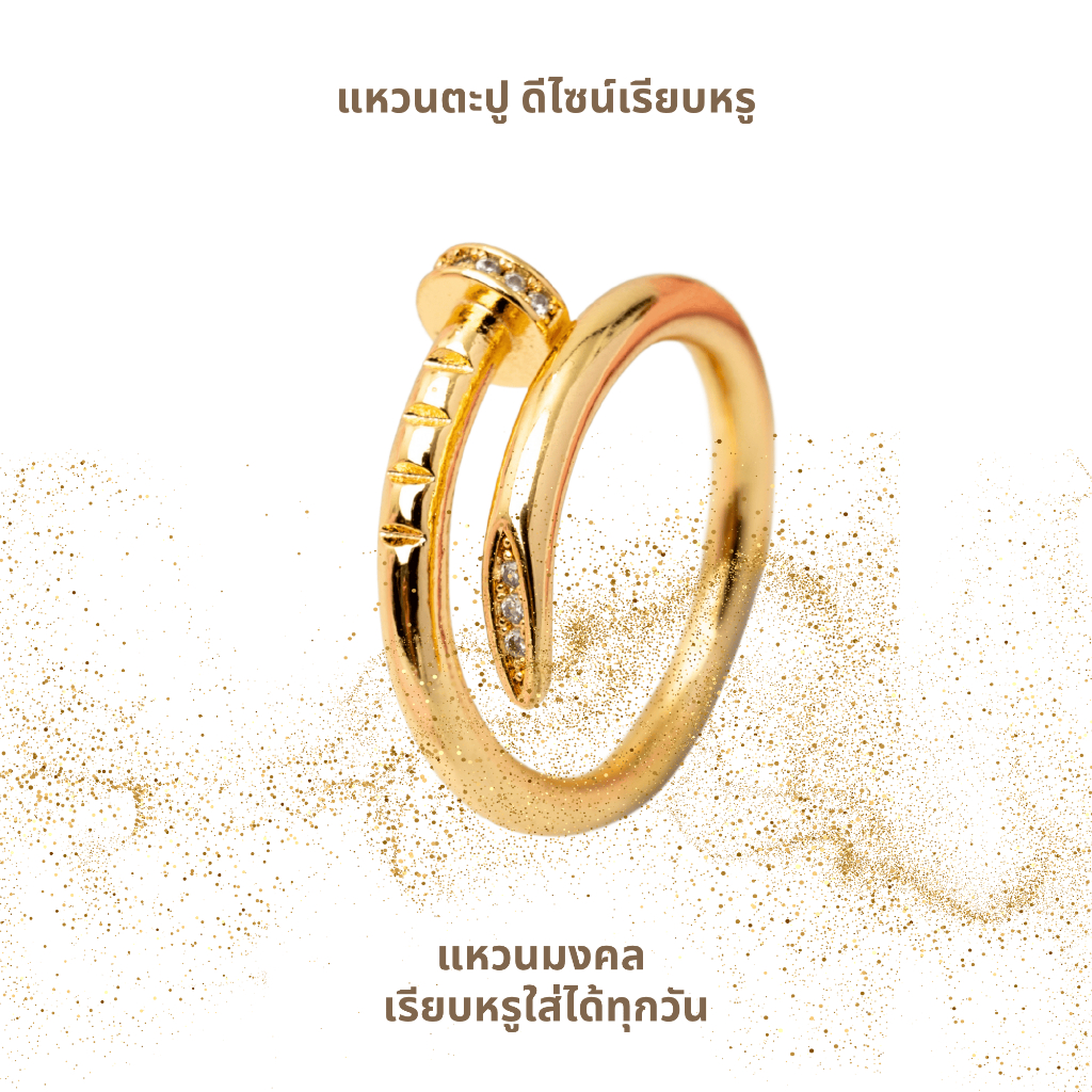 แหวนตะปูแฟชั่นเพชร CZ ปรับขนาดได้ สแตนเลสไม่ลอกไม่ดำ  R478