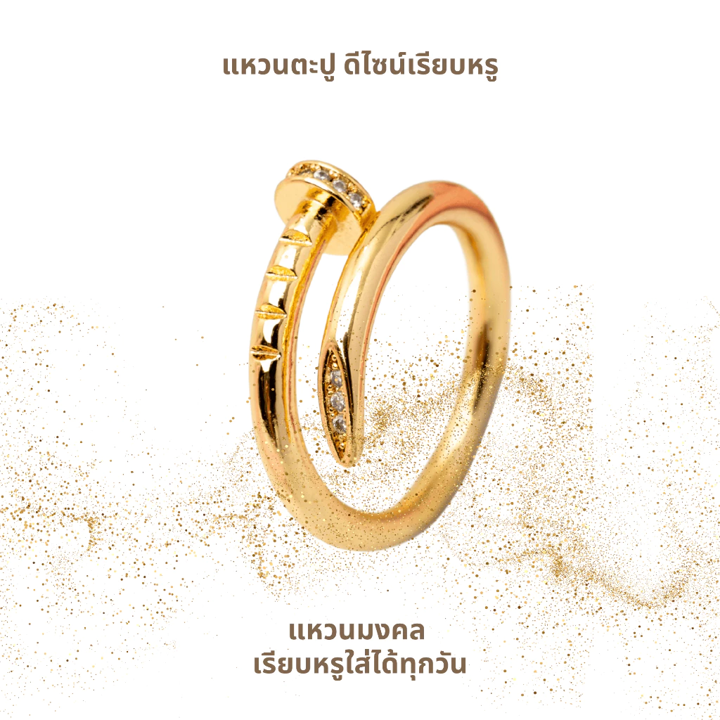 แหวนตะปูแฟชั่นเพชร CZ ปรับขนาดได้ สแตนเลสไม่ลอกไม่ดำ R478