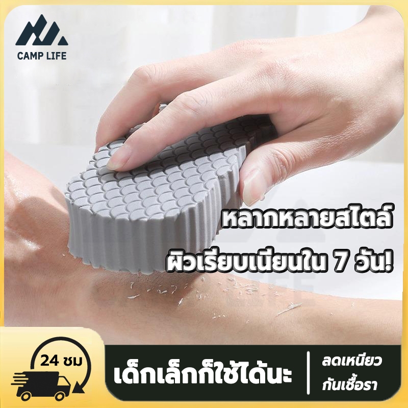 ฟองน้ํา ฟองน้ำอาบน้ำ อาบน้ํา แปรงขัดผิว ไม่บาดผิว ทําความสะอาดผิว อาบน้ํา อุปกรณ์อาบน้ำ ฟองน้ำอาบน้ำช่วยให้ผิวขาวใส