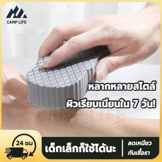 ฟองน้ํา ฟองน้ำอาบน้ำ อาบน้ํา แปรงขัดผิว ไม่บาดผิว ทําความสะอาดผิว อาบน้ํา อุปกรณ์อาบน้ำ ฟองน้ำอาบน้ำช่วยให้ผิวขาวใส