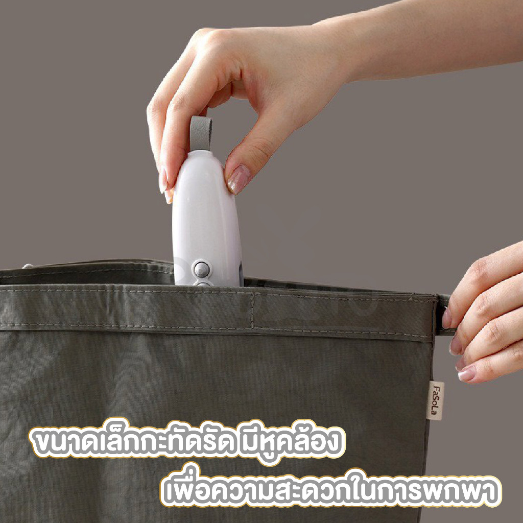 【RABITO สินค้าดี】FS02 เครื่องซีลปิดปากถุง เครื่องซีลถุงแบบชาร์จ  ขนาดเล็ก ราคา ถูกที่สุด ดีลบีเคเค แกลเลอรีภาพที่ 6