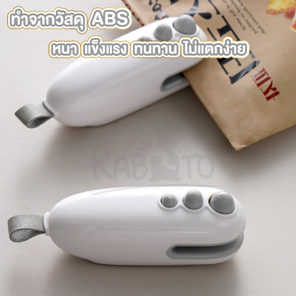 【RABITO สินค้าดี】FS02 เครื่องซีลปิดปากถุง เครื่องซีลถุงแบบชาร์จ  ขนาดเล็ก ราคา ถูกที่สุด ดีลบีเคเค แกลเลอรีภาพที่ 2