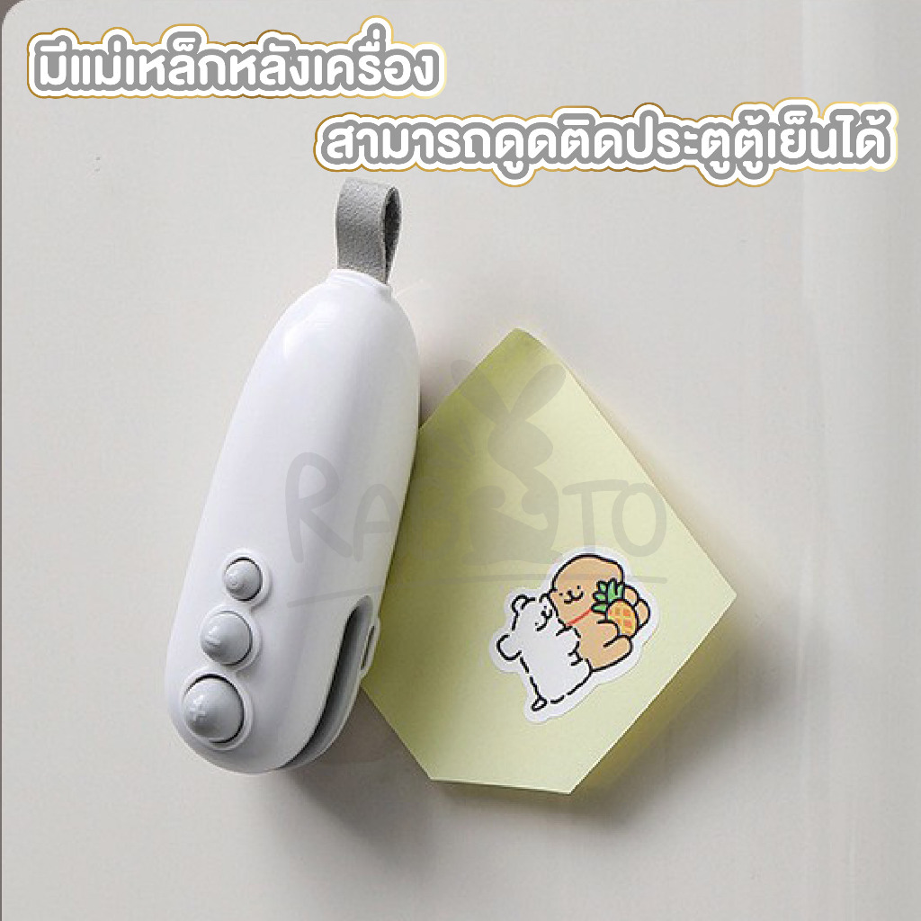 【RABITO สินค้าดี】FS02 เครื่องซีลปิดปากถุง เครื่องซีลถุงแบบชาร์จ  ขนาดเล็ก ราคา ถูกที่สุด ดีลบีเคเค แกลเลอรีภาพที่ 7