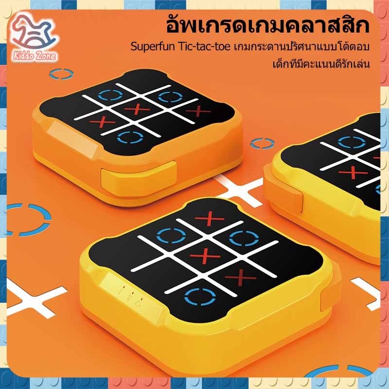 Tic-Tac-Toe ของเล่นครอบครัว 3 in 1 เกมปริศนามือถือ ของเล่นเกมกระดานแบบโต้ตอบ เกมคอนโซลปริศนา