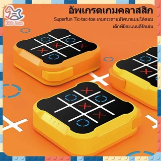 Tic-Tac-Toe ของเล่นครอบครัว 3 in 1 เกมปริศนามือถือ ของเล่นเกมกระดานแบบโต้ตอบ เกมคอนโซลปริศนา