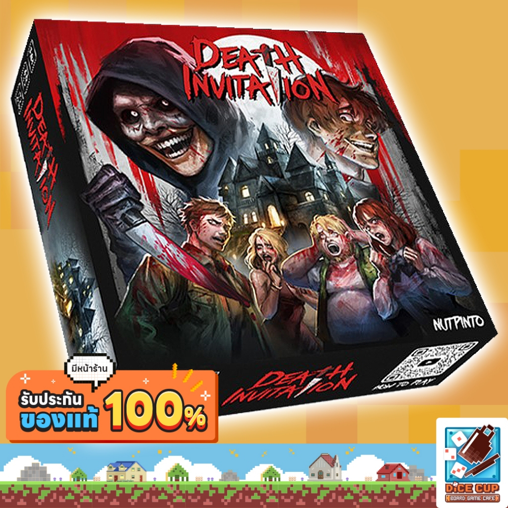 [ของแท้] เชิญมาเชือด [Death Invitation TH] Board Game บอร์ดเกม THAI/ไทย