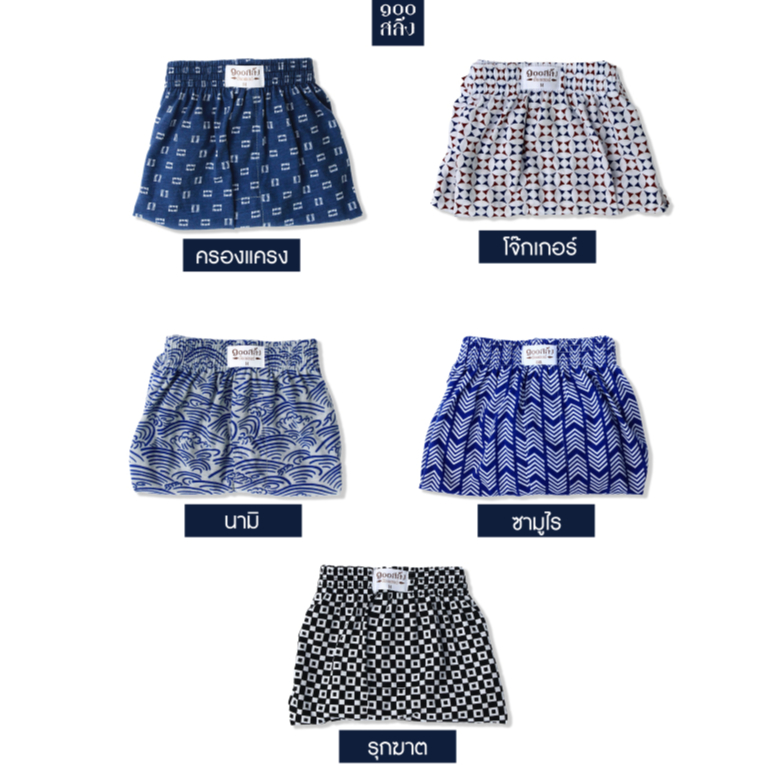 100 Salueng กางเกงบ๊อกเซอร์ผ้ายืดนิ่ม ลายญี่ปุ่น เทมาริ มี 5 ลาย เอว 26-60″