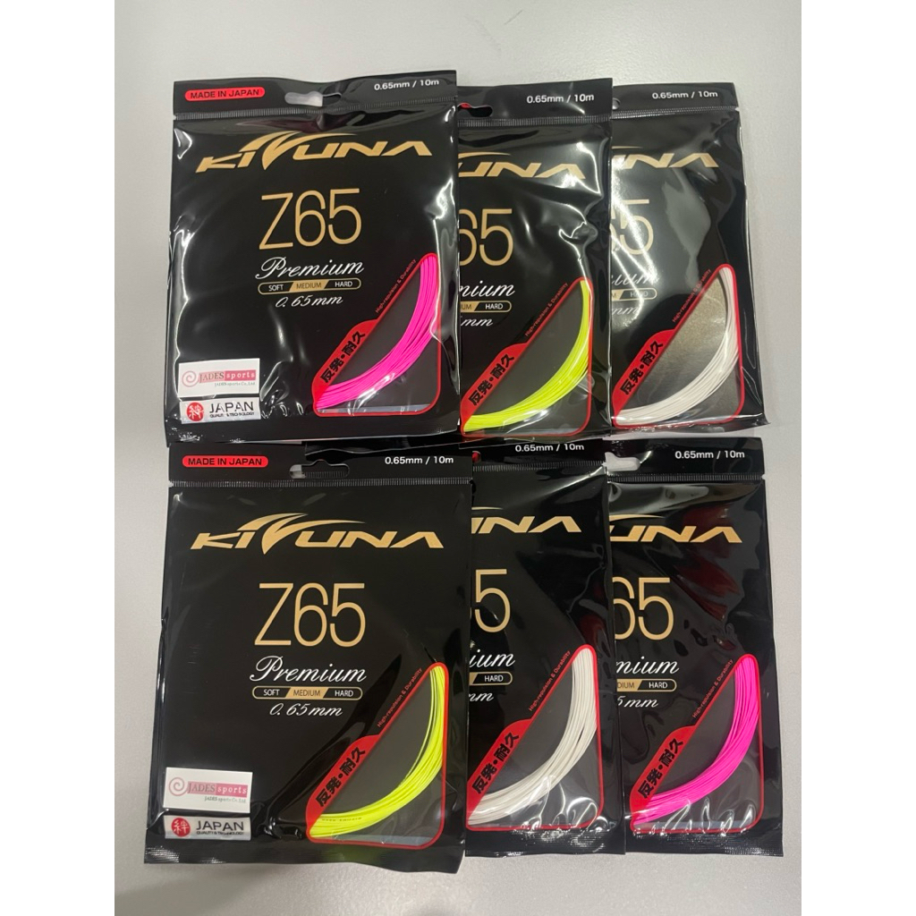 เอ็นแบดมินตัน kizuna Z65