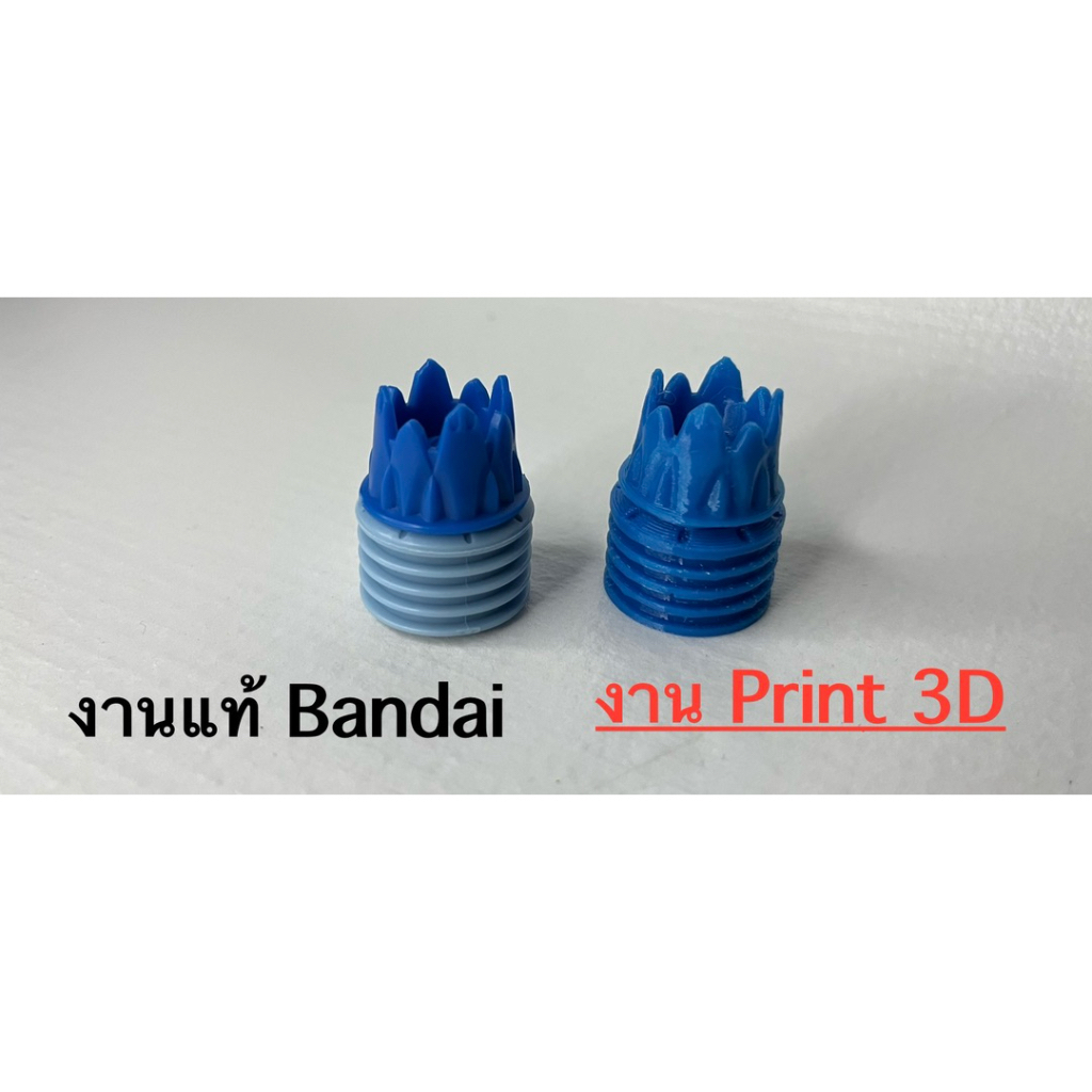 Crush gear ครัชเกียร์ 3D FDM สเกลเทียบงานแท้ น้ำหนักไม่เกินเกณฑ์แข่งขัน ล้อ เมก้าแดช Mega Dash 5fivestar 5ดาว jiada toys