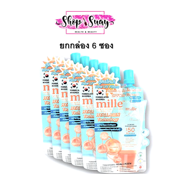 (ยกกล่อง x 6 ซอง) มิลเล่ เซรั่มกันแดด สูตรน้ำ Mille Collagen Vitamin Plus Watery Sunscreen SPF50 PA+++ 6g