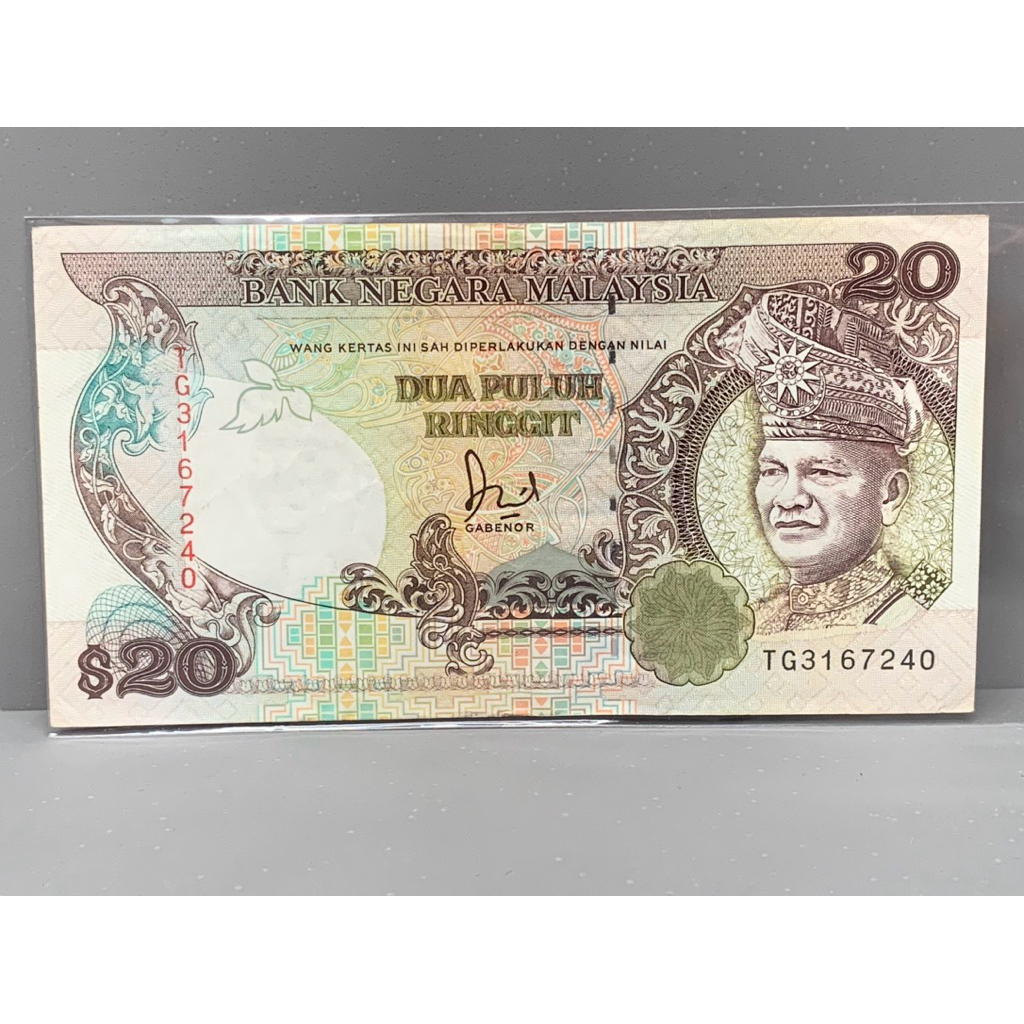 ธนบัตรรุ่นเก่าของประเทศมาเลเซีย ชนิด20Ringgit ปี1989