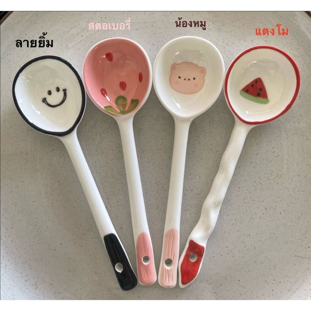 ช้อนเซรามิค​ลายน่ารัก