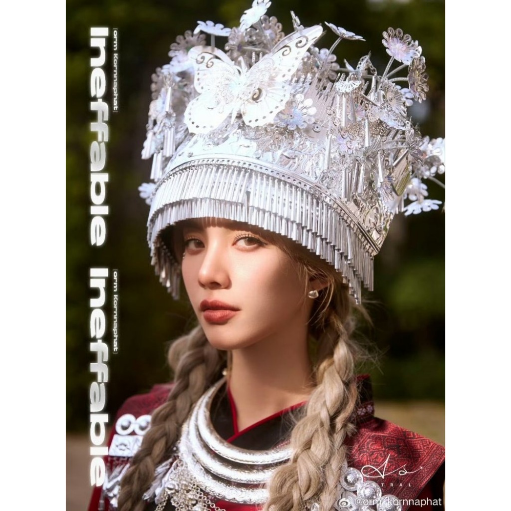 ✅พร้อมส่ง นิตยสาร Astral  #ออมกรณ์นภัส