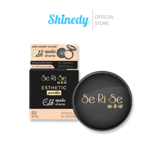 [ของแท้+พร้อมส่ง] Serise เซริเซ่ เอสเทติก พาวเดอร์ ปกปิดขั้นสุดเผยผิวเรียบเนียน